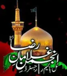 Anjuman Ghulaman e Raza (a.s) E.V